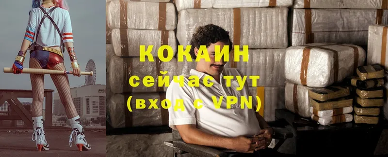 КОКАИН VHQ Апатиты