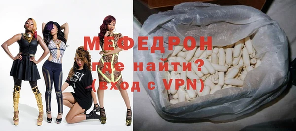 mdpv Бронницы